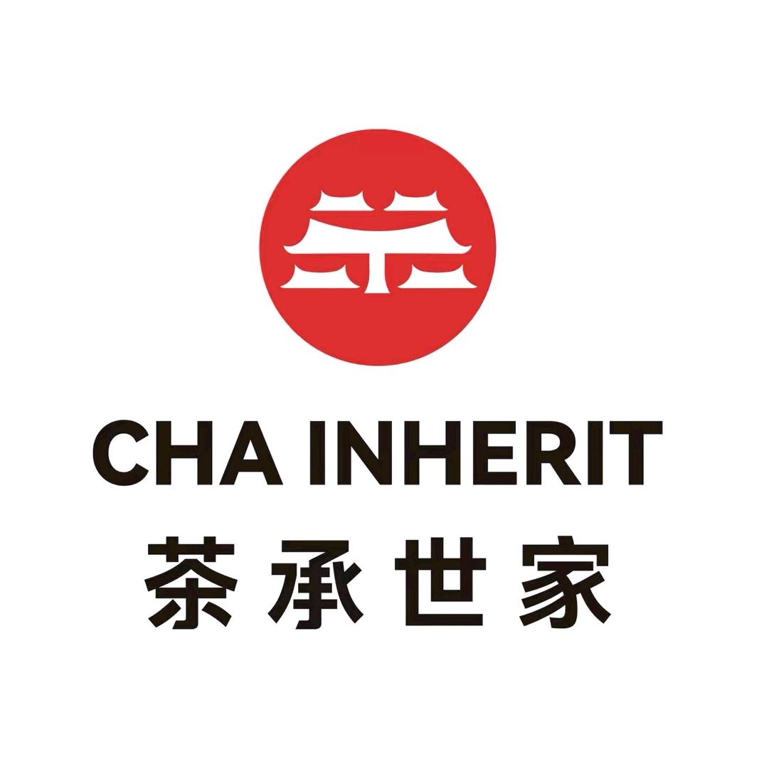 茶承世家(怀远市场店)专用号