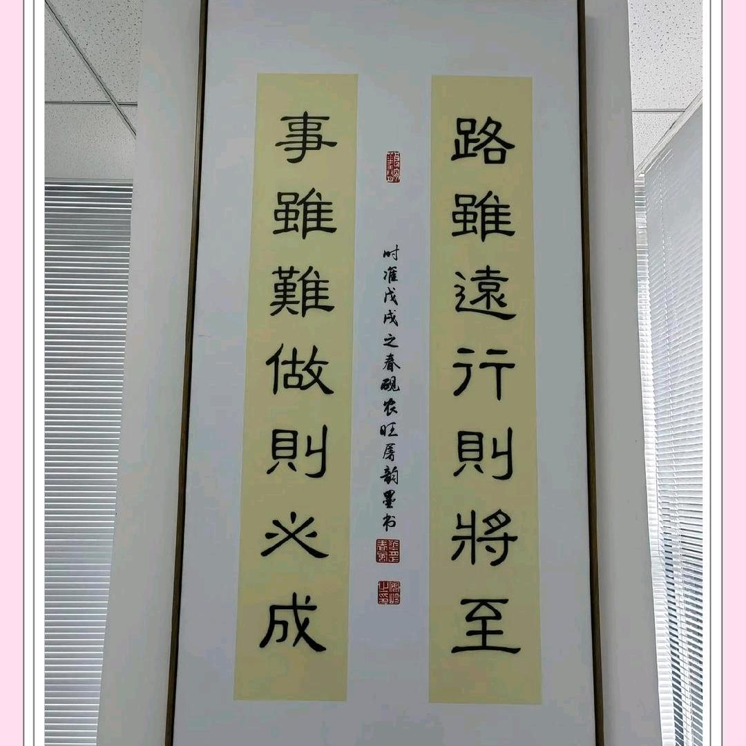 生活之路