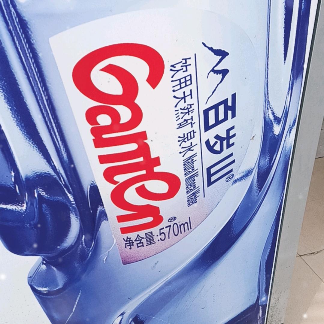木之神话