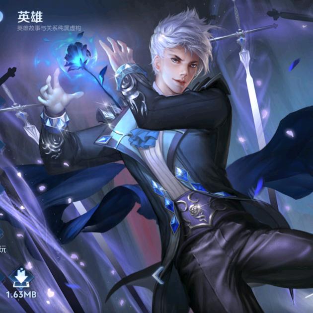 游子