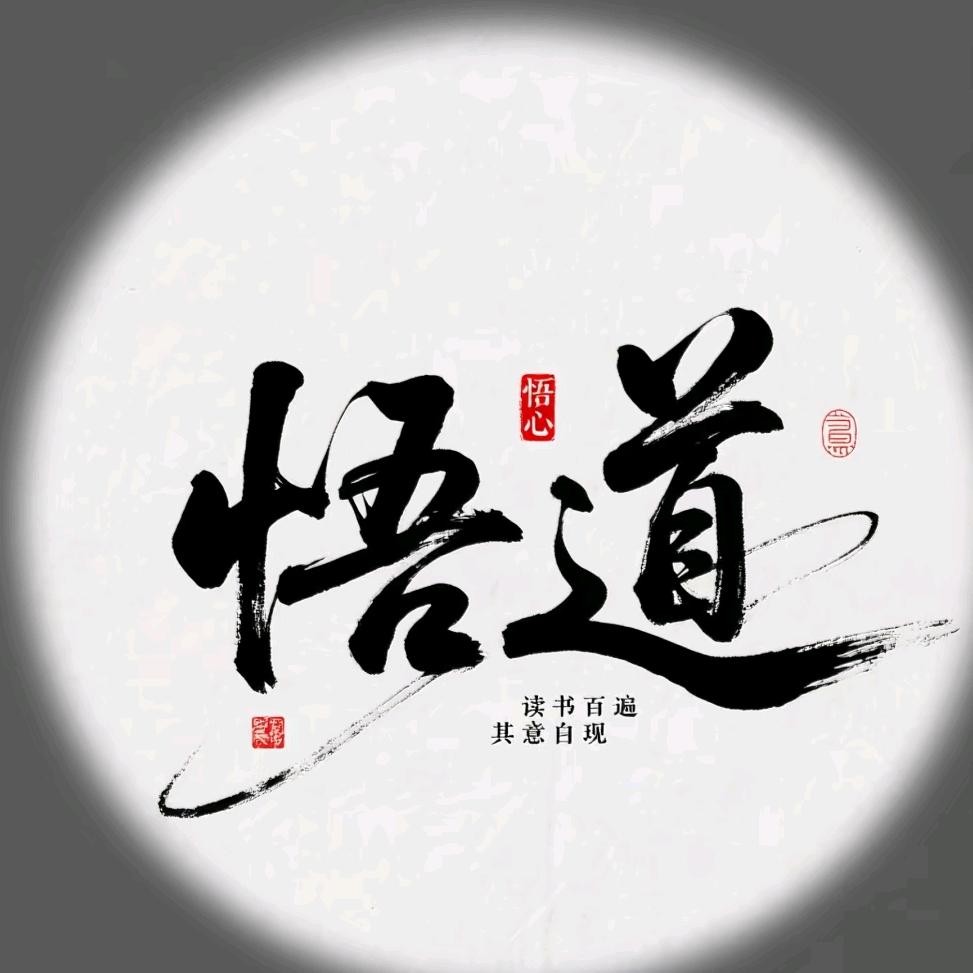 鱼水阁龙韵