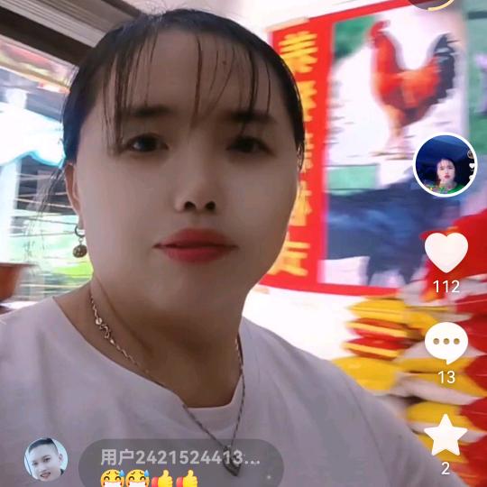 天若有情