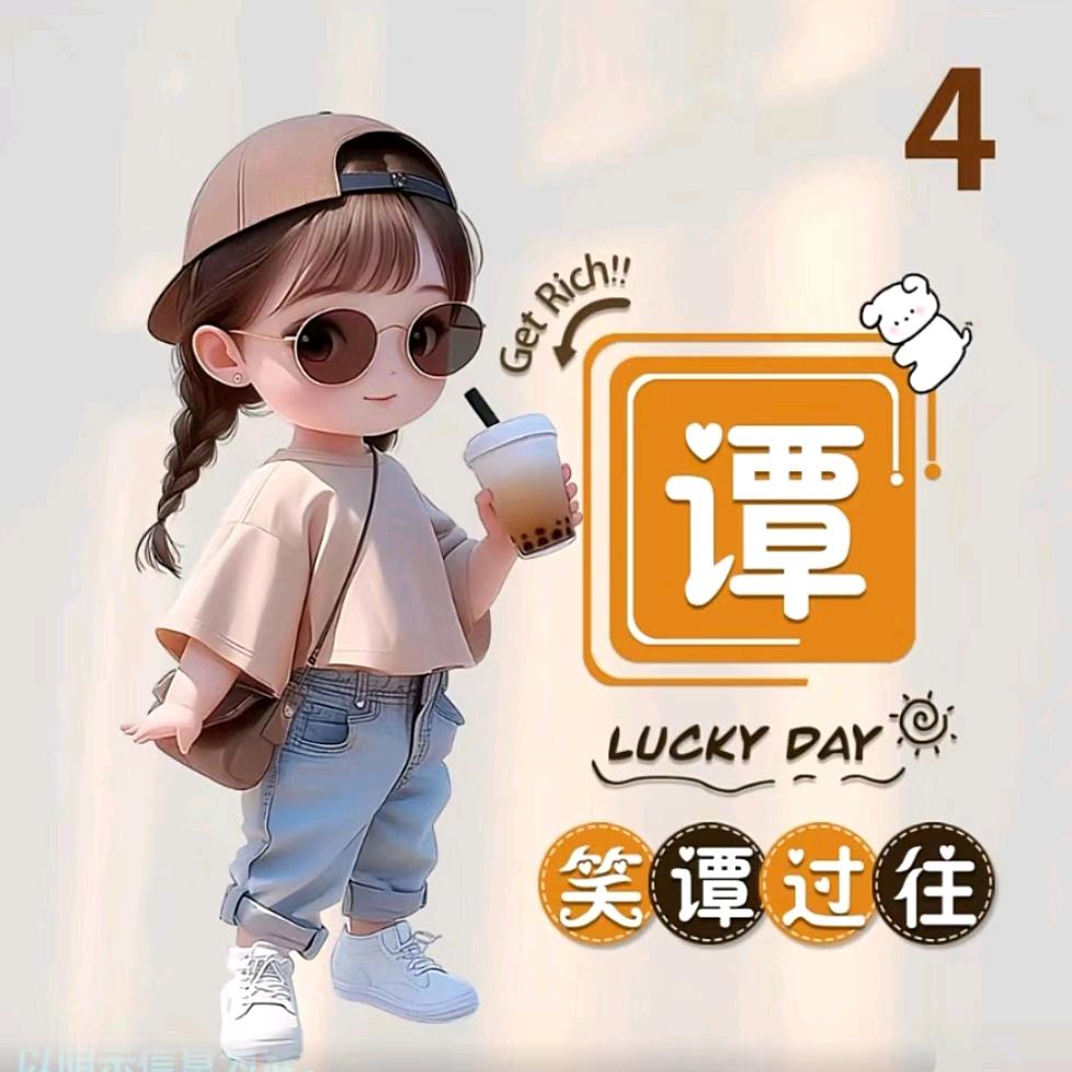 大丽呀  美容抗衰养生