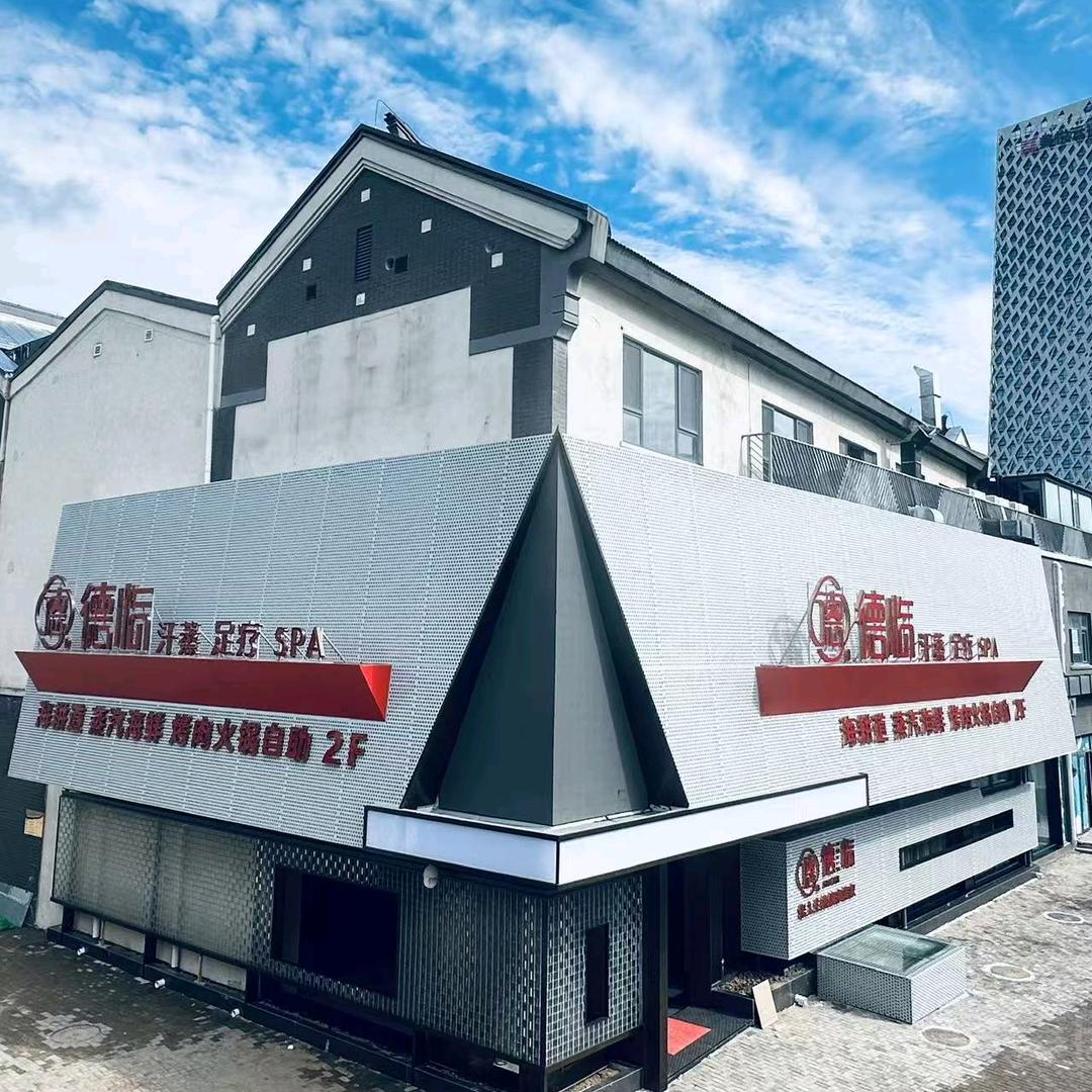 蔡文剑（足浴学习圈）