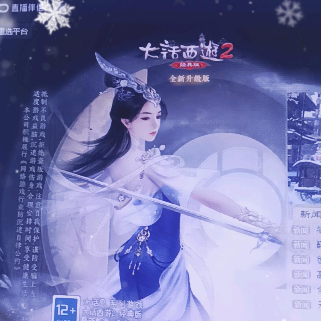 峡谷深处的小卤蛋