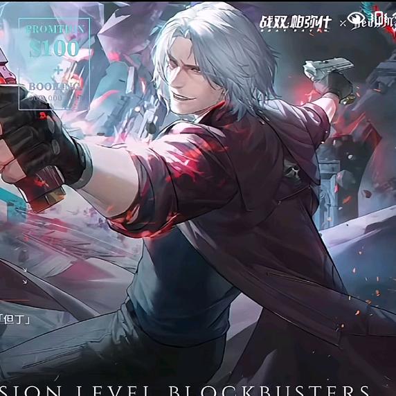 泰子乐（单机游戏）