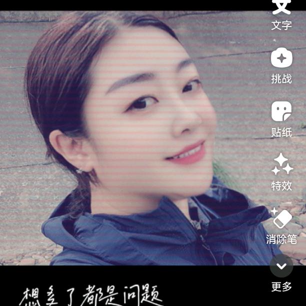 炜炜姐