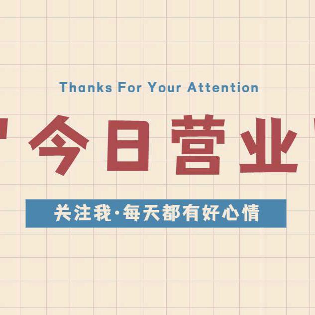 家居优品（鲁百二楼）