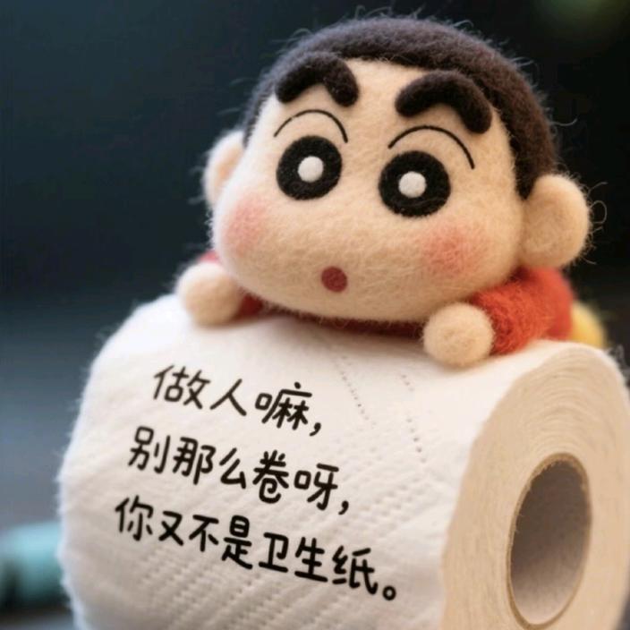 燕京（他喜欢啤酒一个啤酒活到99）