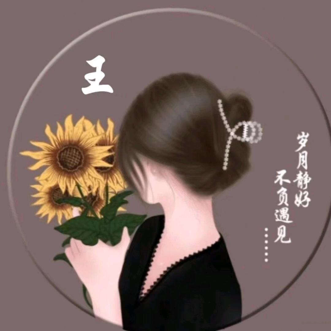 栗子姐姐