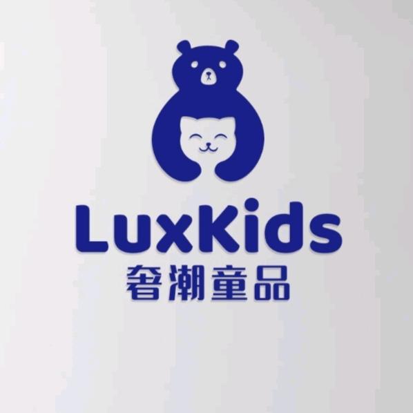 奢潮童品(只卖专柜童装)