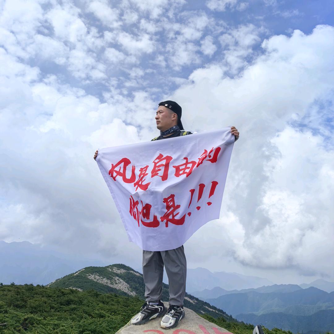 🇨🇳秦岭菜腿🇨🇳