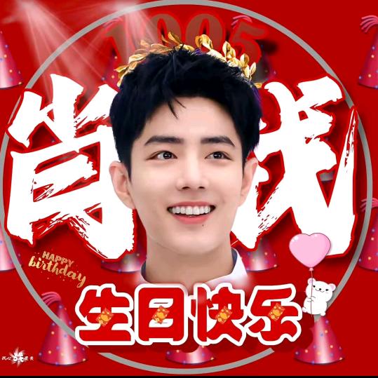 坚果是小短腿吖😯（看藏海等得闲盼少白）