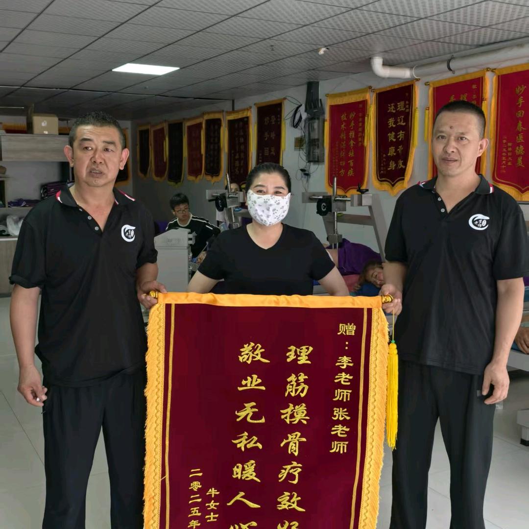 李锦飞福鑫源