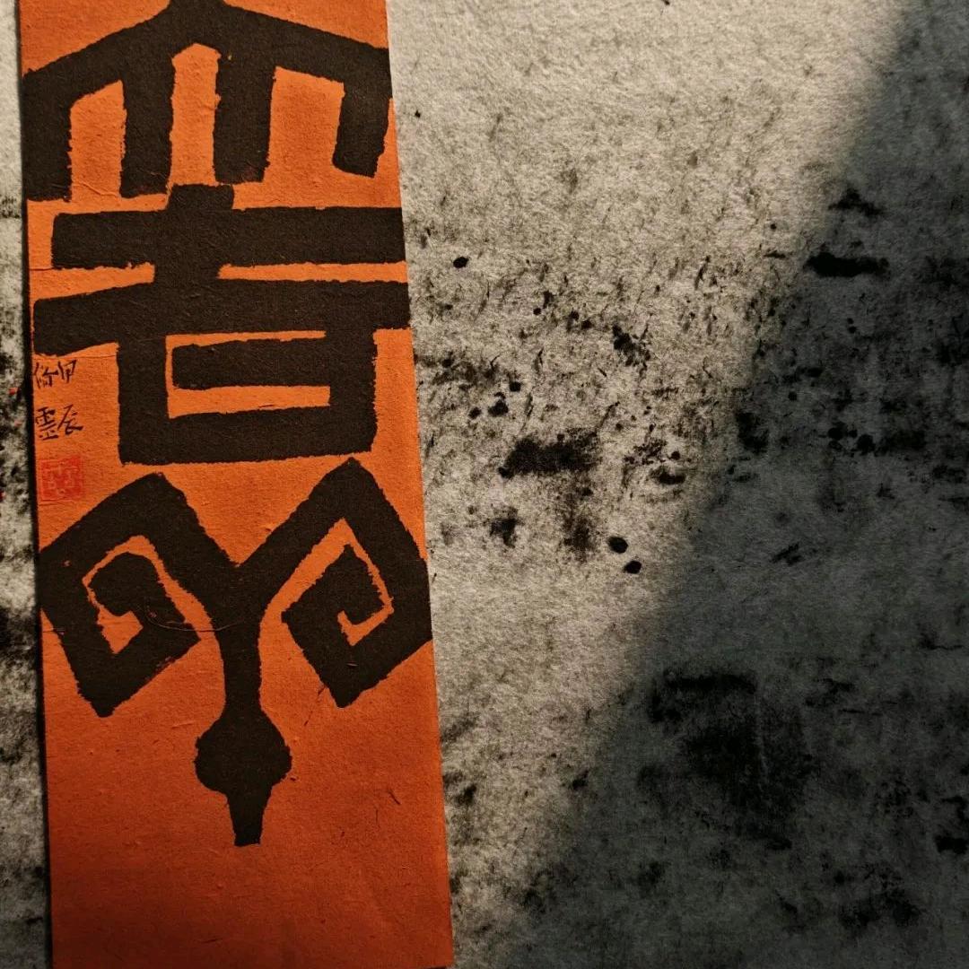 华书苑