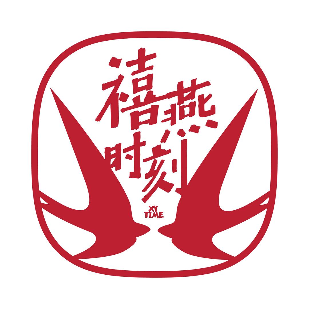 禧燕时刻滋补旗舰店