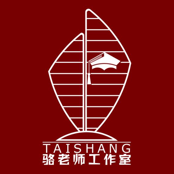 台商骆老师