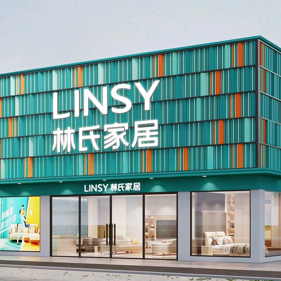 林氏家居（七里河店）