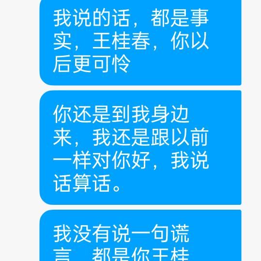 一把刀杀我的心，