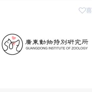 动物研究所