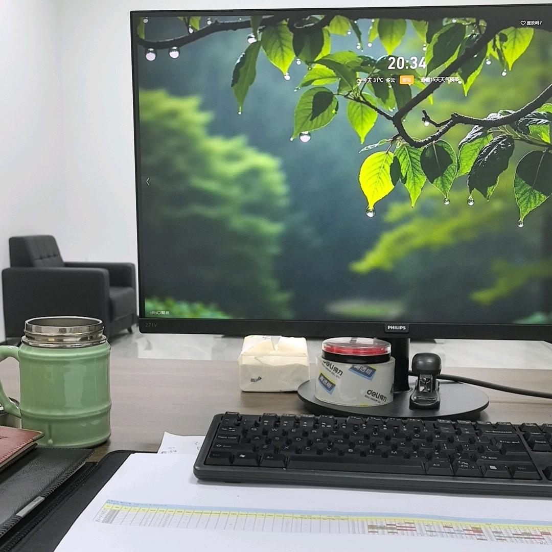 琥珀辉