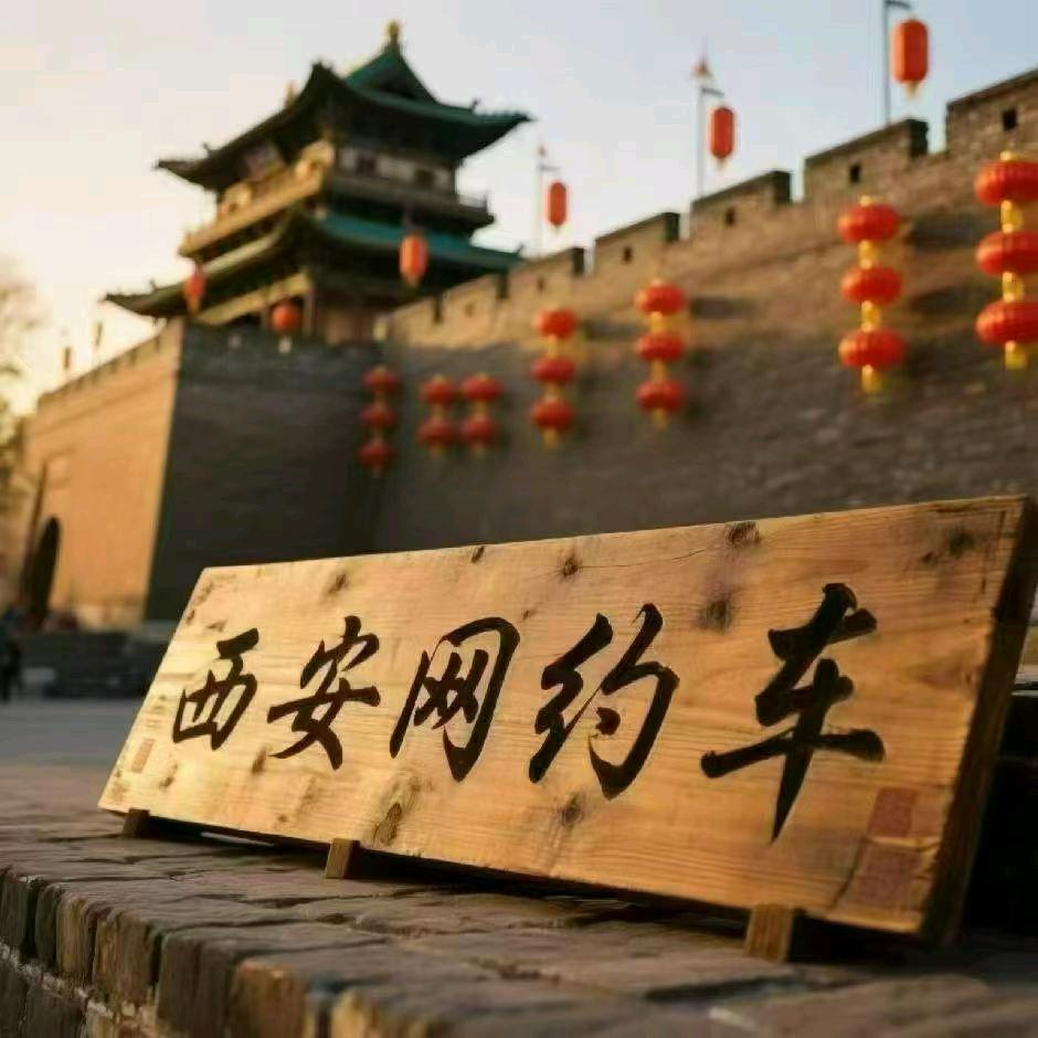 唐韵易行网约车🚗