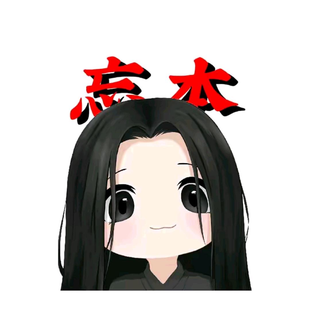 九转忘本蛊