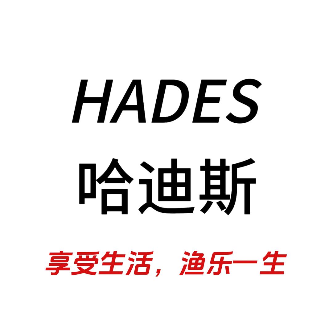 HADES哈迪斯路亚