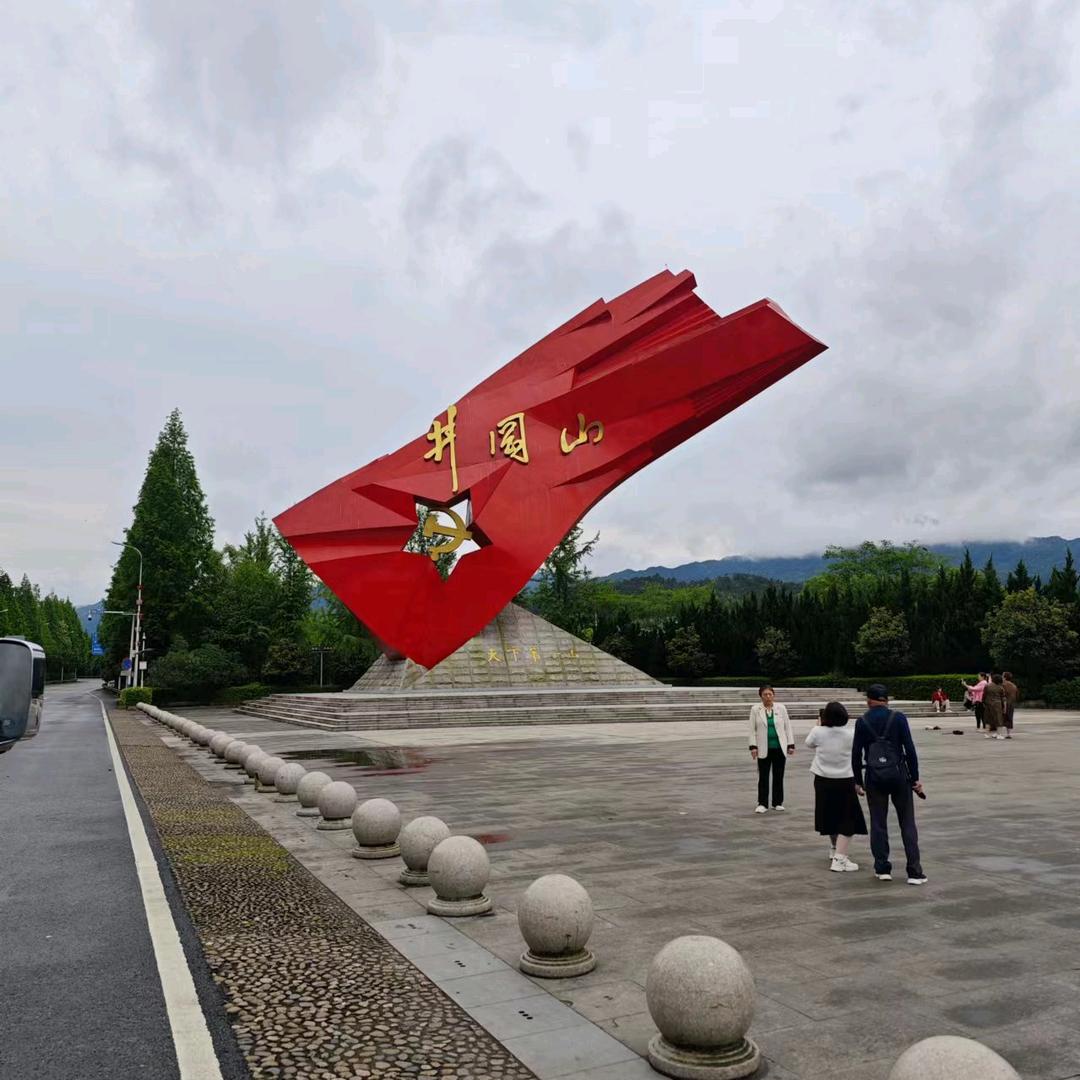 平平安安