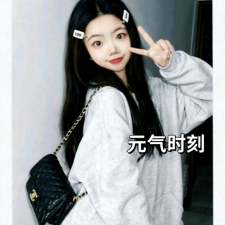 煜瑶