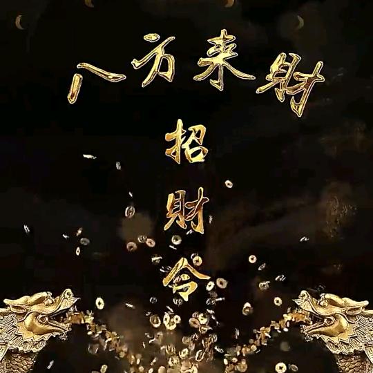三个娃的妈