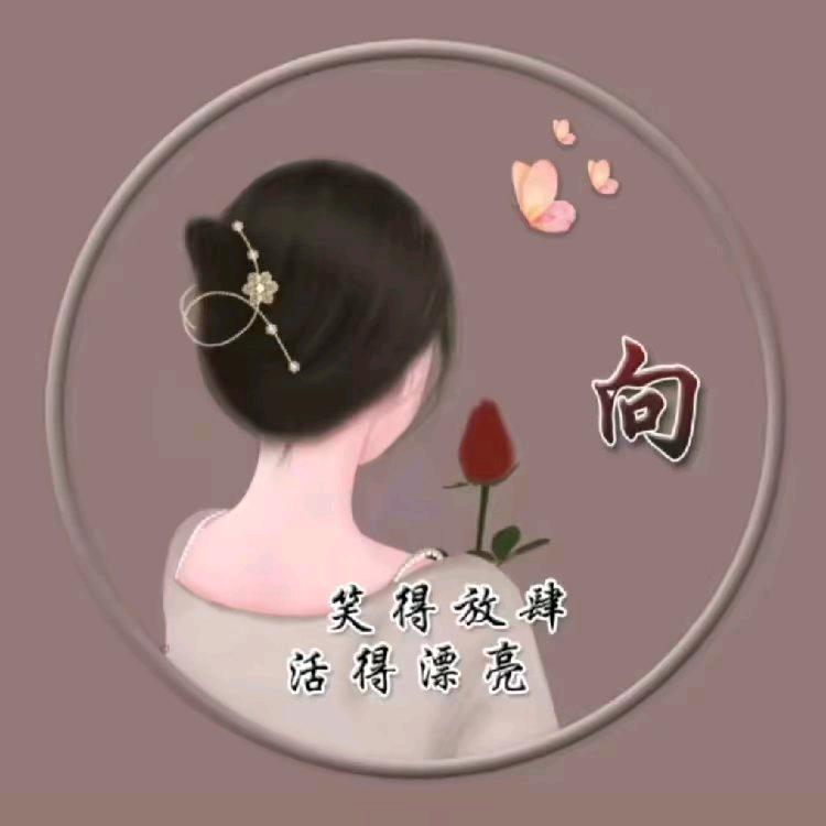 🥀⃟错把᭄敷衍ꦻ当承诺