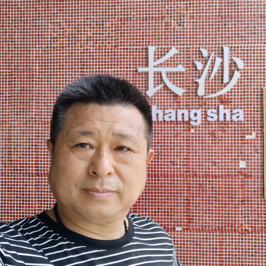 长沙文哥(好物甄选)