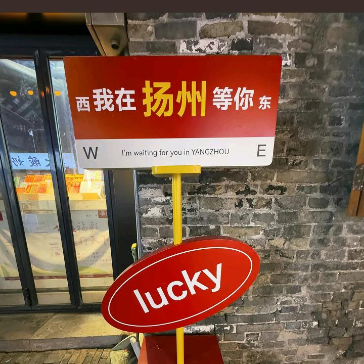 一生有你