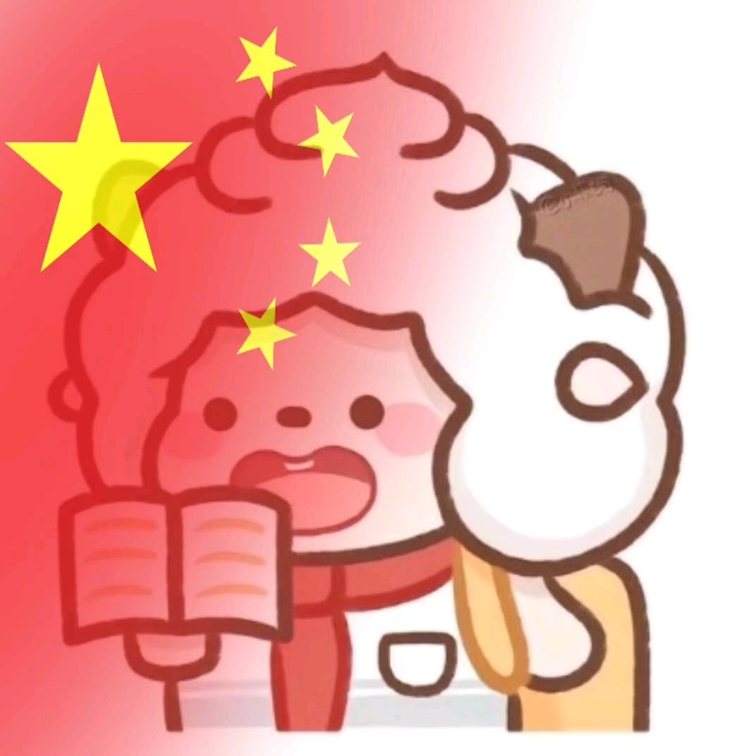 柘辰