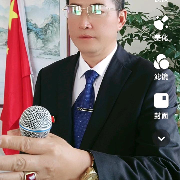 四哥《娱乐主播》