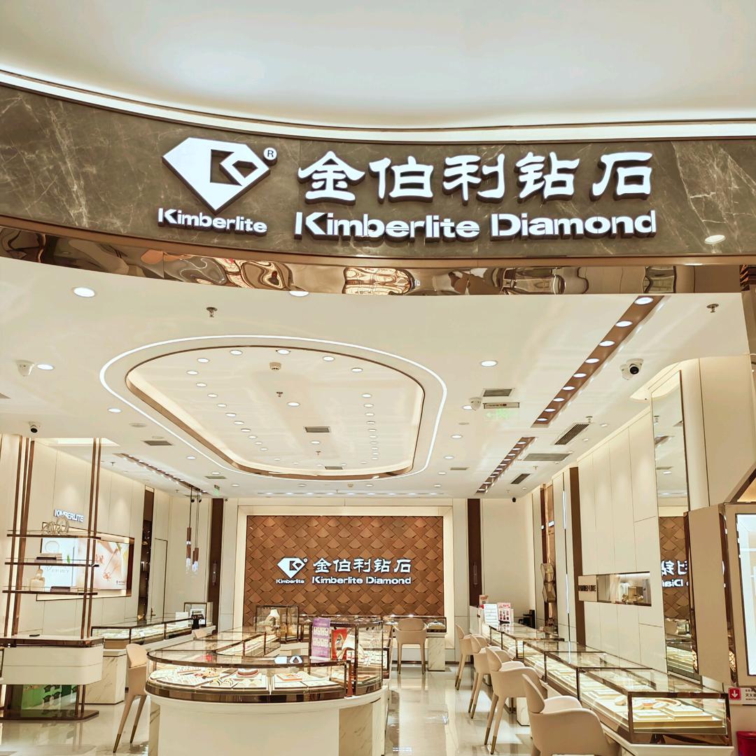 泸州珠宝顾问小慧