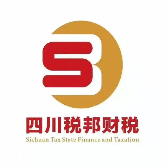 四川税邦财税