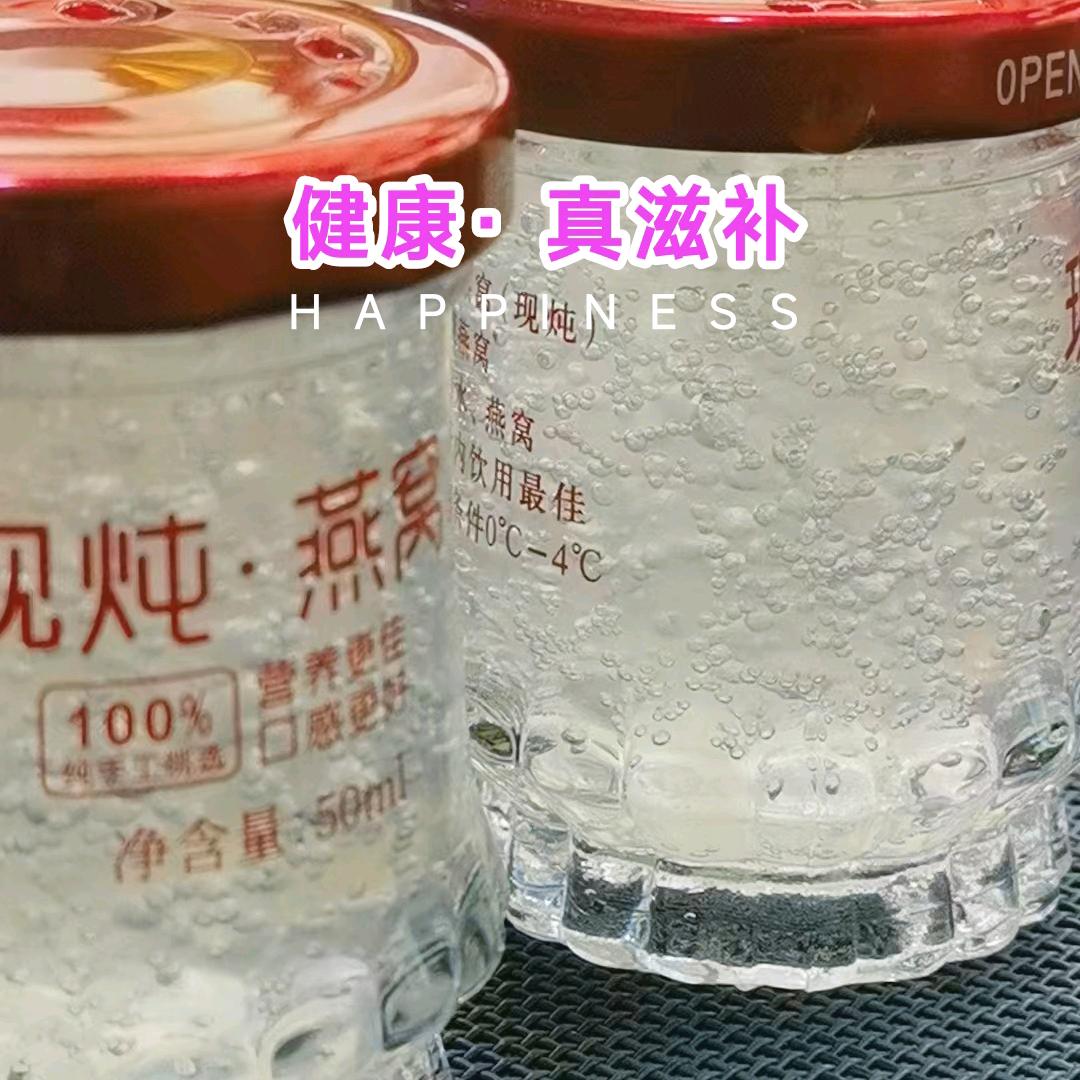 福翠轩健康滋补