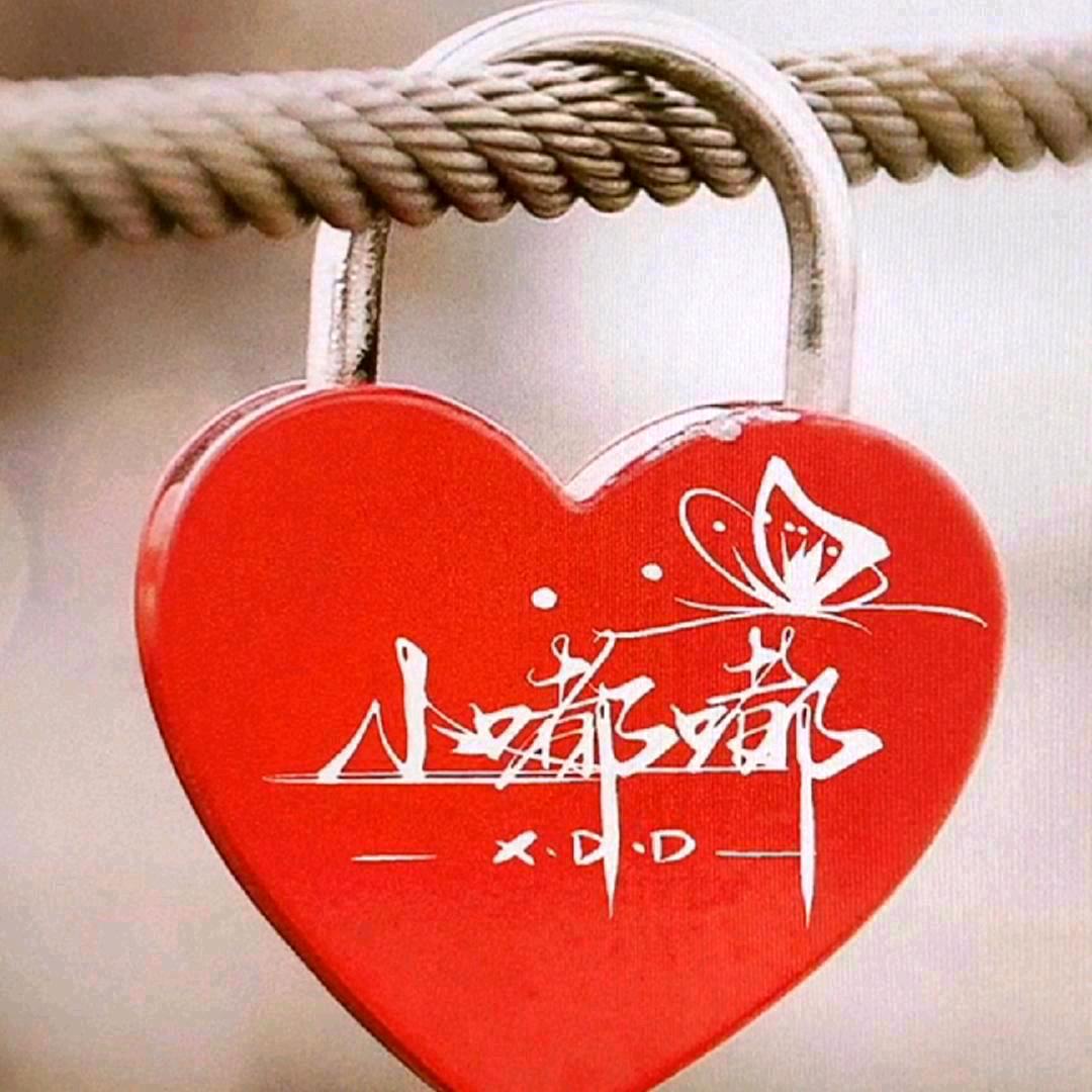 𝑫⃨ᴇ⃨ᴀ⃨ʀ⃨⁵⃨²⃨⁰⃨ 小嘟嘟❤