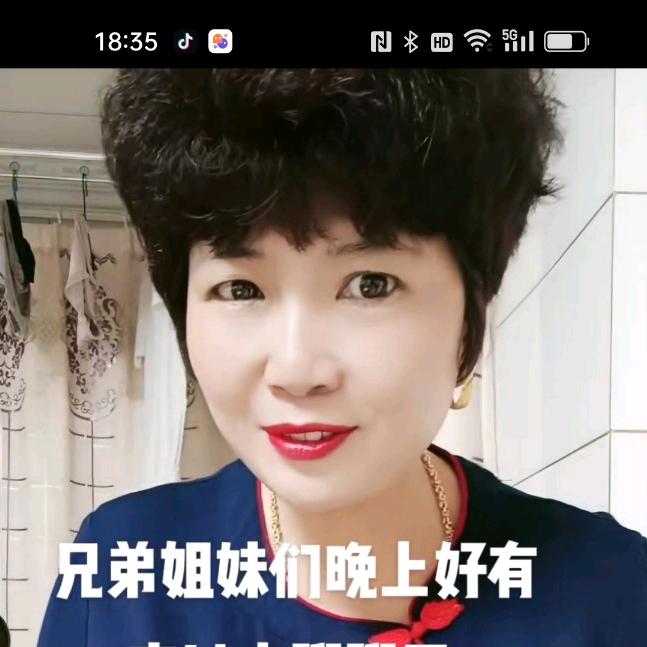 我是九妹。