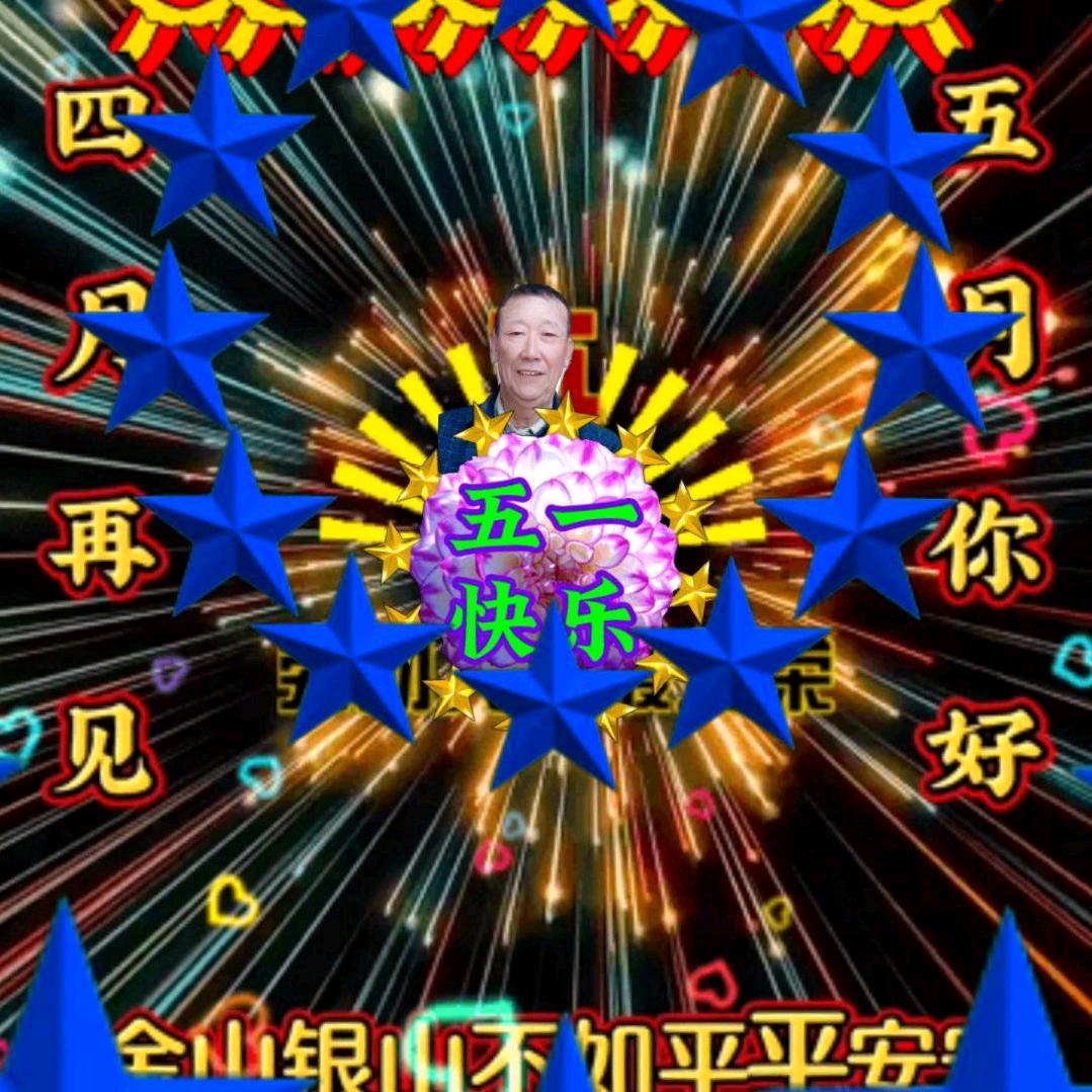 粽子匠