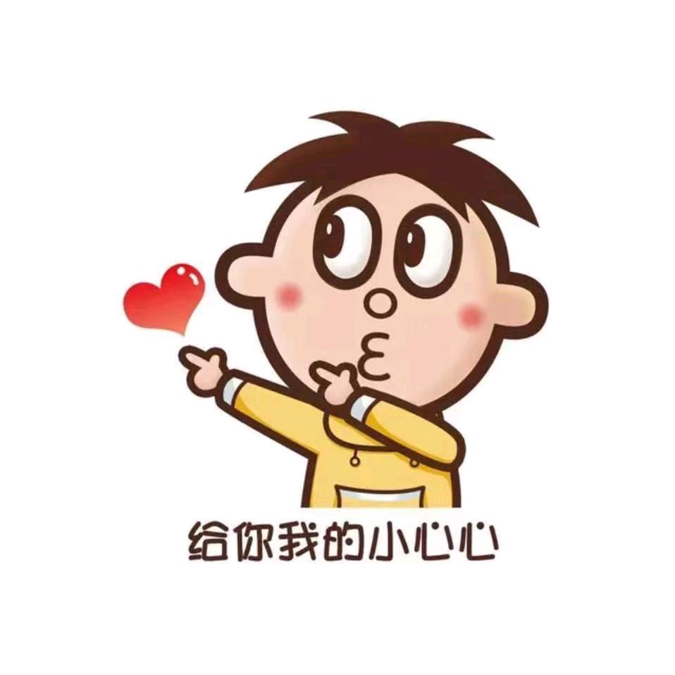 给生活比个✌️