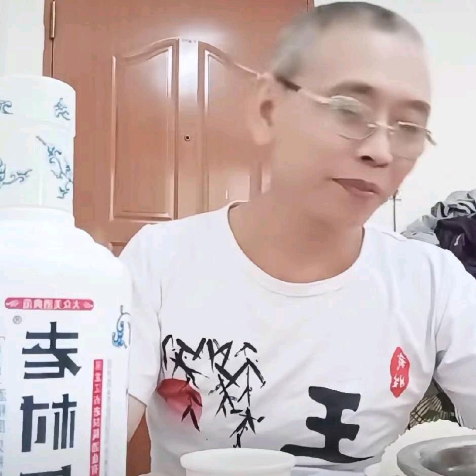 老玩童/王明