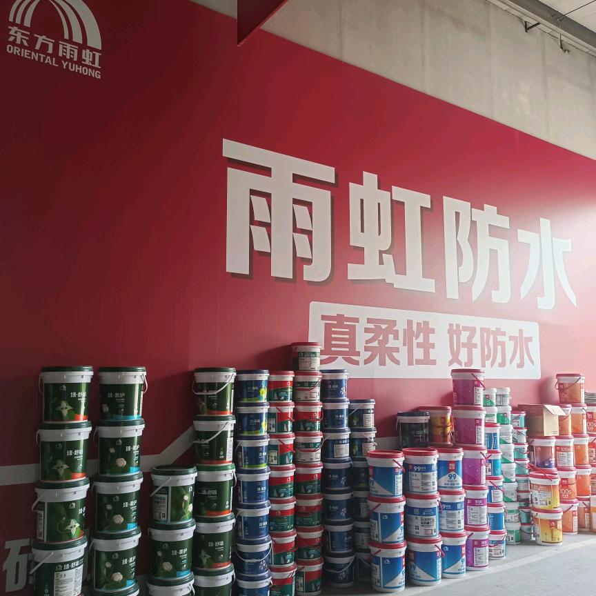 东营雨虹防水总代理