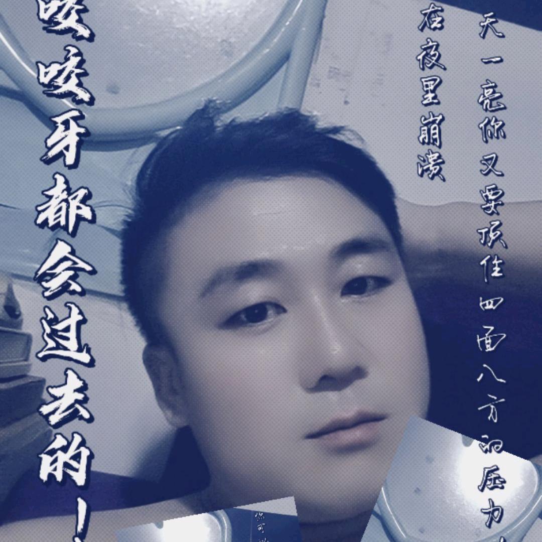 微笑