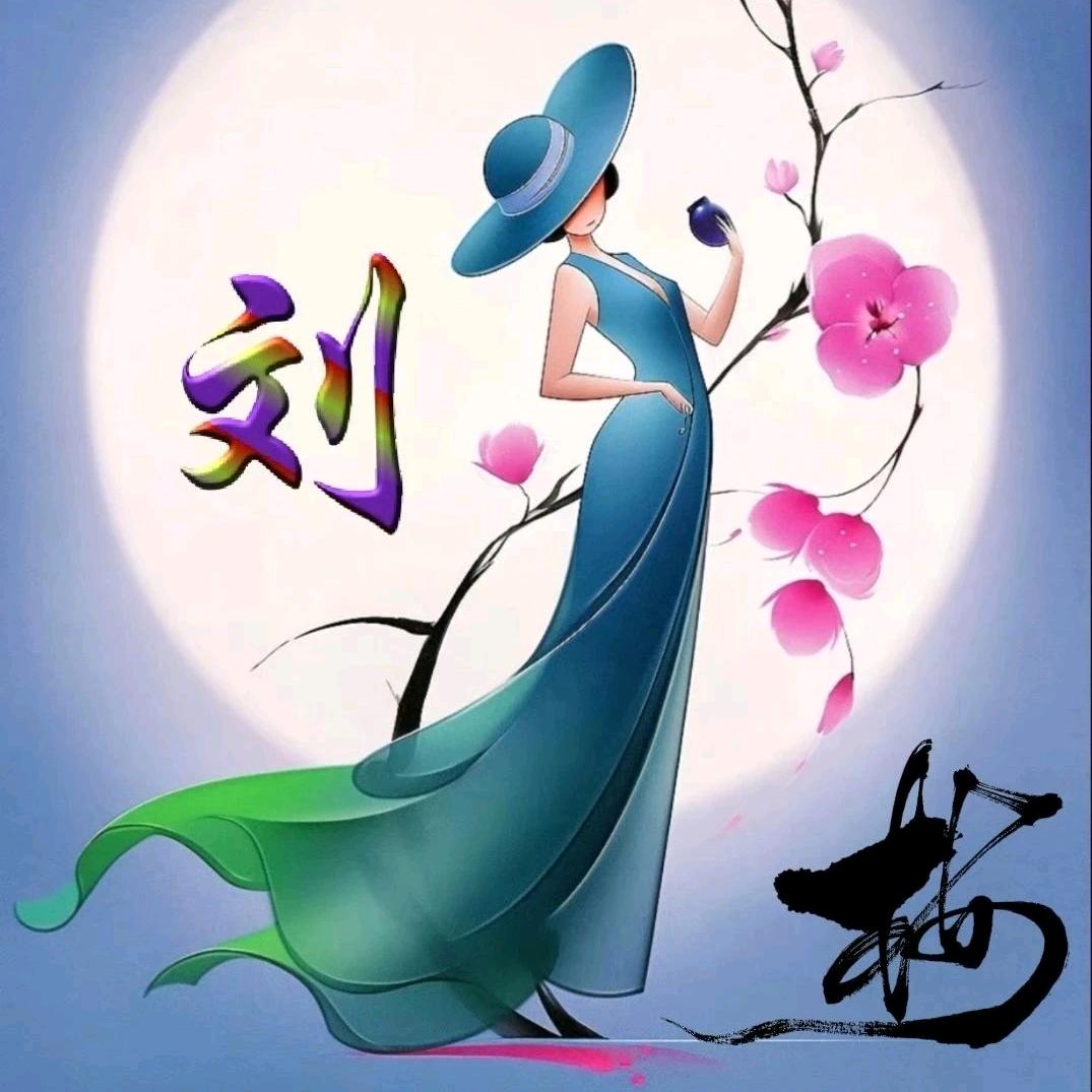 玲珑看🈷️