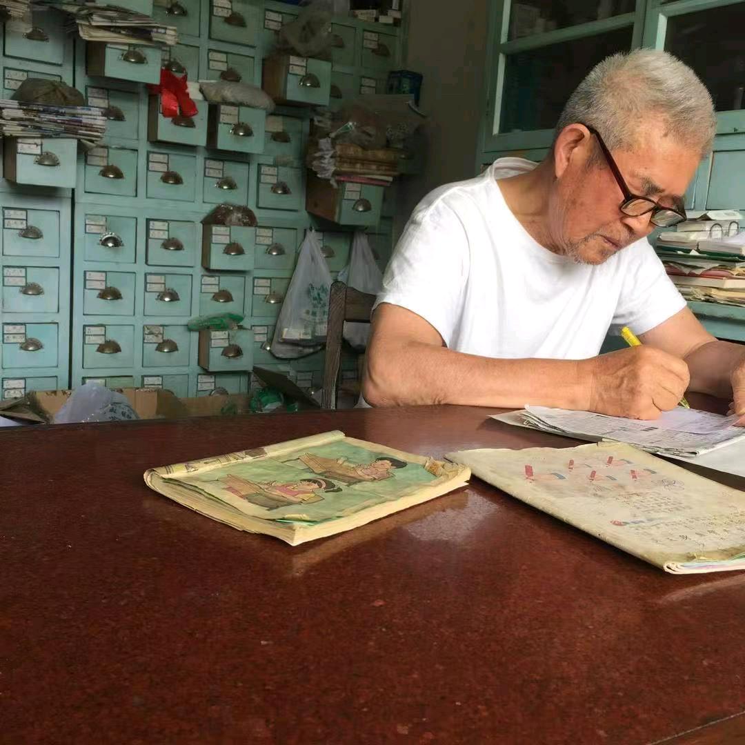 肤康本草馆