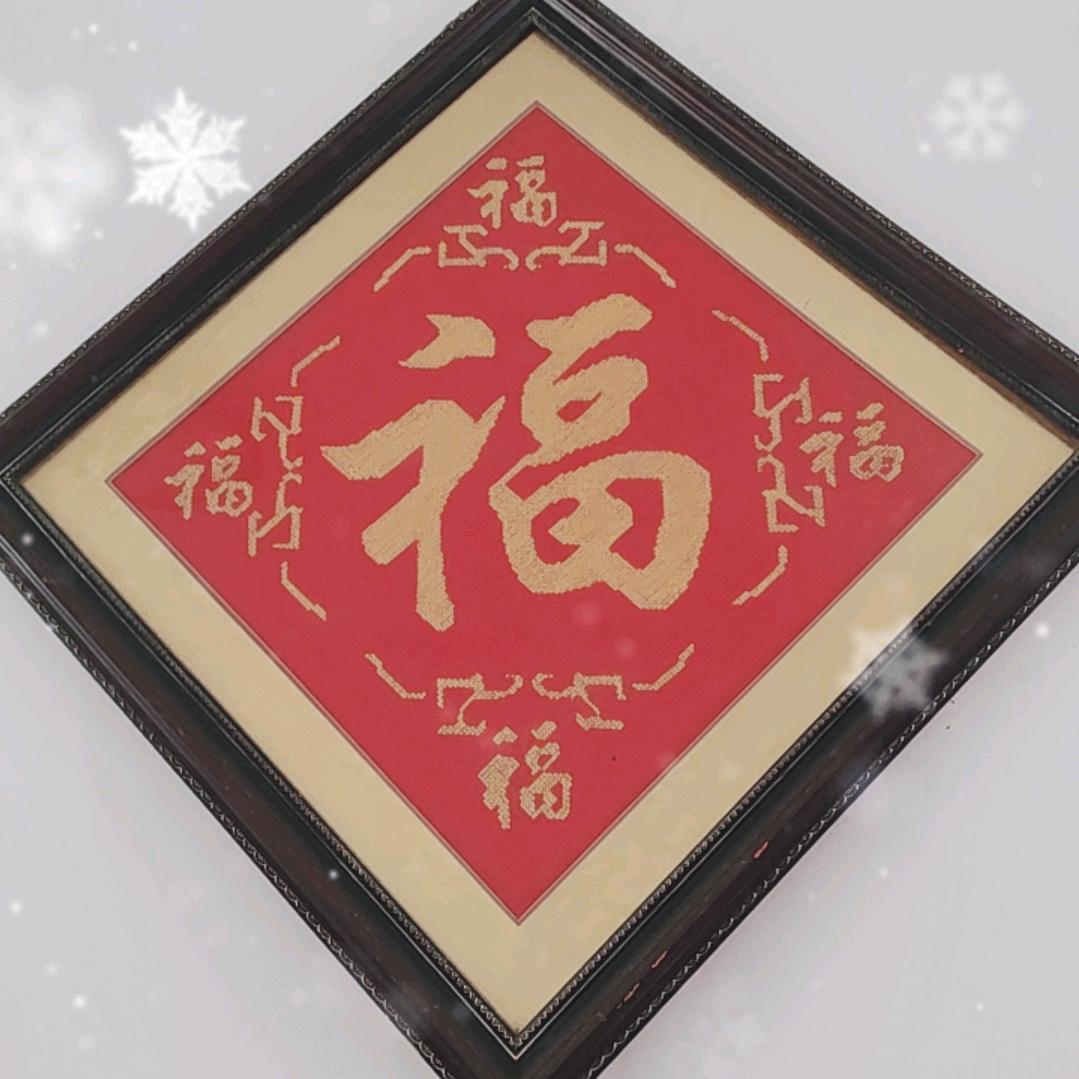 文欣