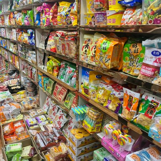 零食批发